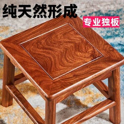 红木凳子刺猬紫檀小方凳儿童板凳家用实木中式四方凳木登矮凳换鞋