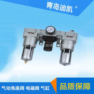 TKC油水分離器AW30 A過濾減壓閥AW30 X430調(diào)壓過濾 02BG