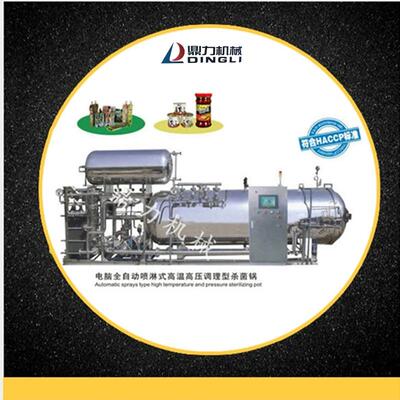 诸城禽蛋灭菌设备卤鸡蛋杀菌锅诸城厂家供应杀菌釜