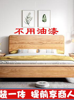 北木红橡木实床日北式小户型双人1.8AGG米主卧木美蜡油家具欧原木