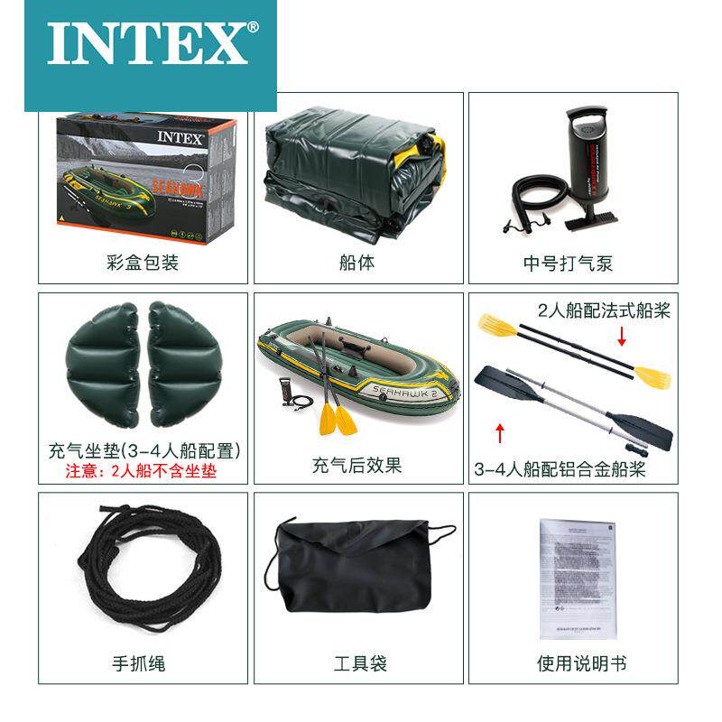 INTEX68351 68347 68380海鹰二三四人充气船渔船皮划艇加厚钓鱼船