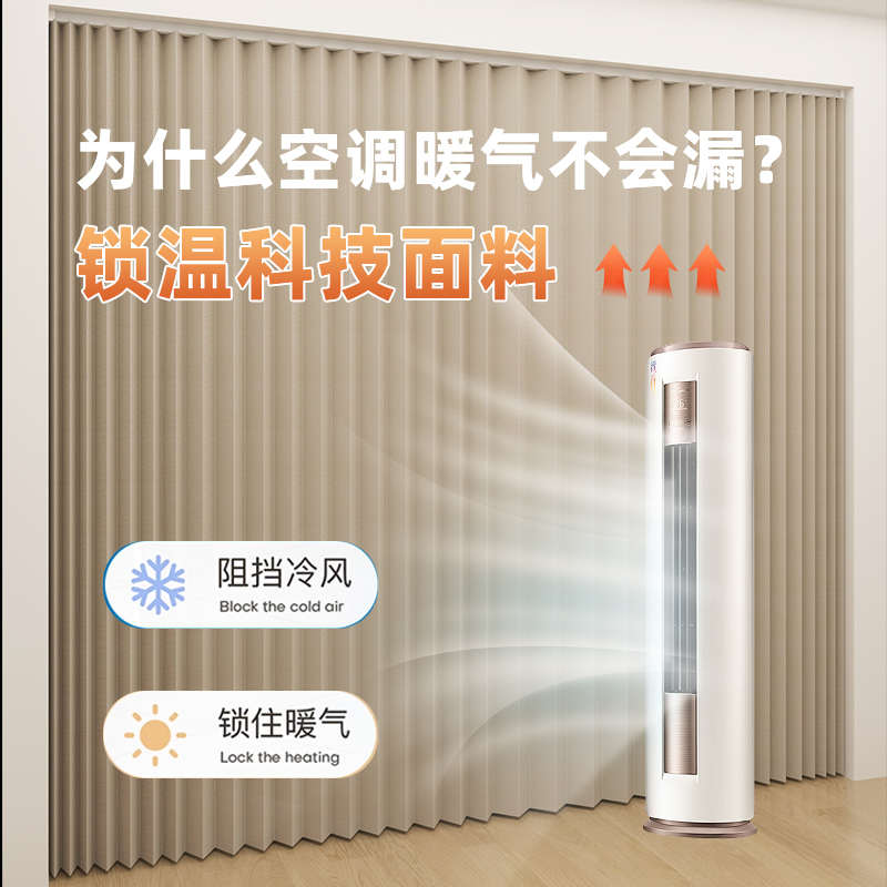 免打孔折叠防空调隔断帘挡风隔热门帘客厅隔冷气房间分间卧室屏风