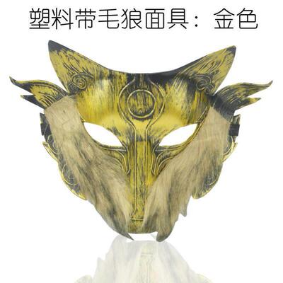 Halloween Cosplay Wolf Costume Mask Full Face Mask for Men