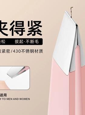 镊子眉夹拔毛修眉毛夹小钳子不锈钢拔胡子须神器男士假睫毛女工具