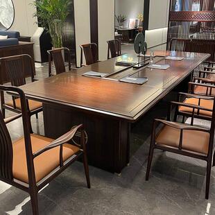 新中式乌金木实木会议桌椅简约现代长桌洽谈桌长方形会议室桌椅