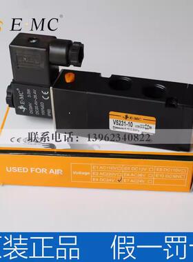 正品全新EMC电磁阀V5231-10 V5231-08 RV5231-08Q RV5231-10Q