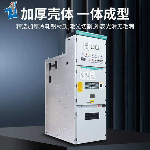 KYN28中置柜A-12高压开关柜10KVA配电柜进出线柜计量柜成套电气柜