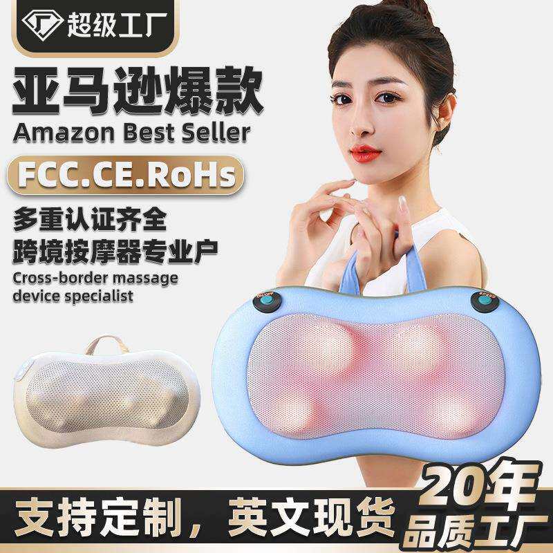 颈椎按摩枕多功能揉捏腰部按摩器枕头靠垫无线肩颈按摩仪腰颈两用