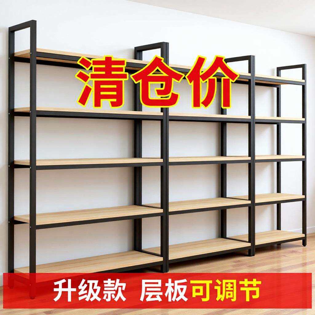 简易超市货架展示架多层可调节层板落地陈列架子多功能储物置物架