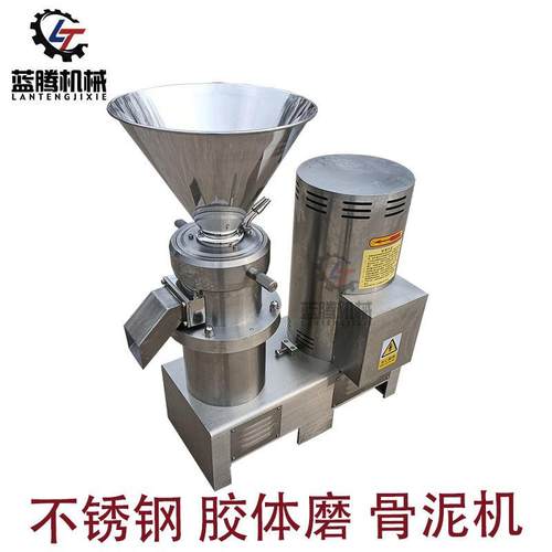 供应不锈钢水果豆沙蓉类研磨机胶体磨花生奶杏仁露奶油乳化机