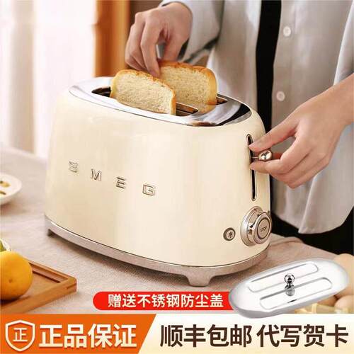 SMEG斯麦格烤面包机欧洲进口TSF01吐司机烤面包机送304不锈钢防尘
