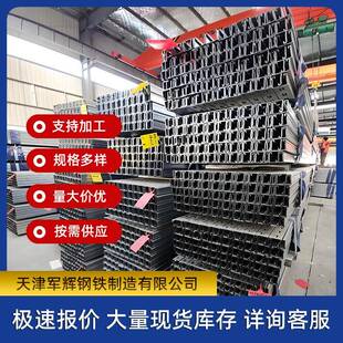 光伏支架厂家q235b热镀锌太阳能光伏支架41 41冲孔C型钢加工