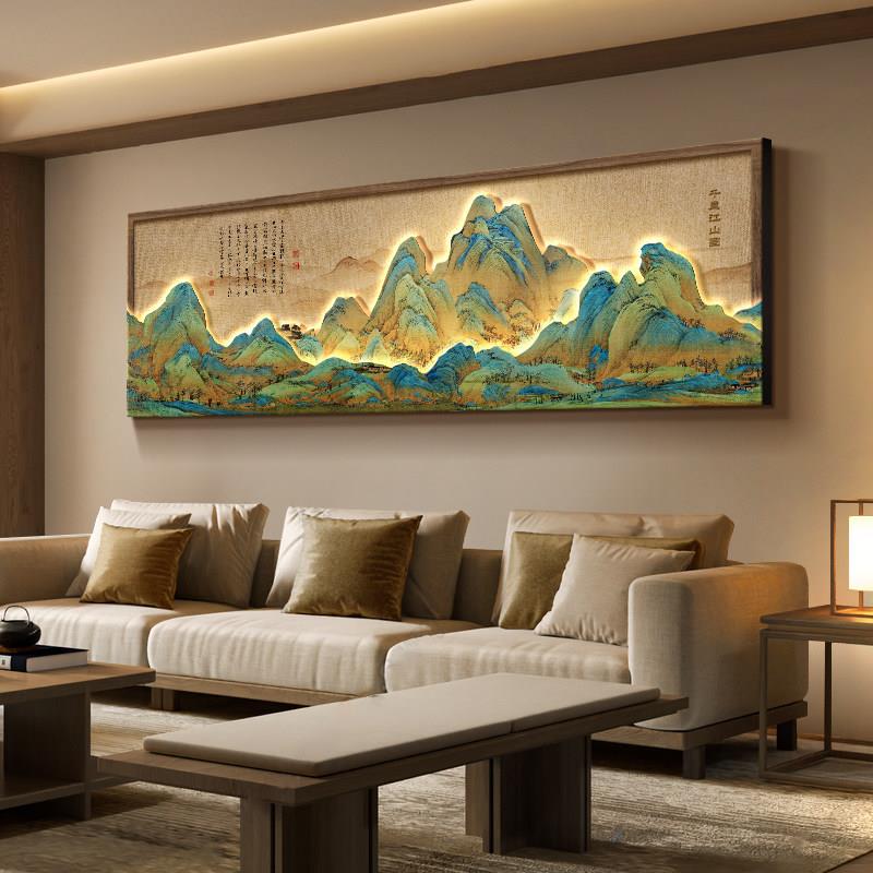 千里江山画客厅挂画中国画山水沙发背景墙装饰画宋代美学茶室壁灯
