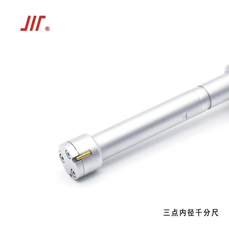成量 三点内径千分尺 16-20/20-25/25-30/30-40/40-50
