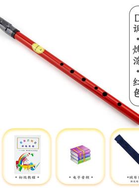 高档Feadog飞者叨爱尔兰哨笛黄竖铜D调镀镍C调锡学笛初自学乐器吹