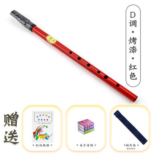 高档Feadog飞者叨爱尔兰哨笛黄竖铜D调镀镍C调锡学笛初自学乐器吹