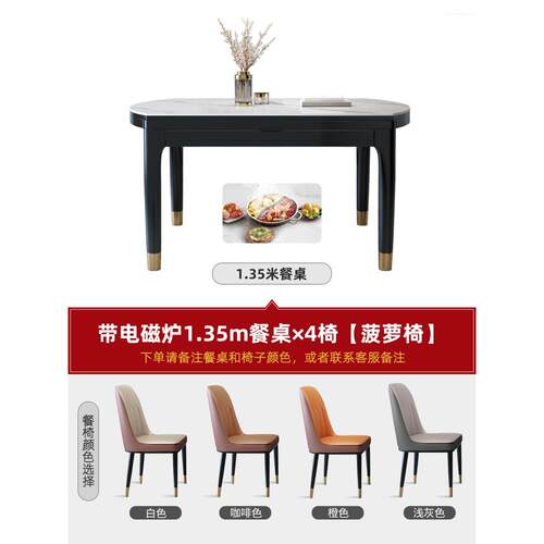 高档岩板桌现代简餐约轻奢伸缩实可木餐桌家用小户型叠饭桌折方圆