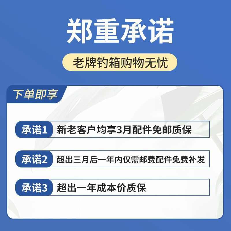 钓箱全套3600拐角炮台带轮多功能可调节钓箱保温箱钓箱全套一整by