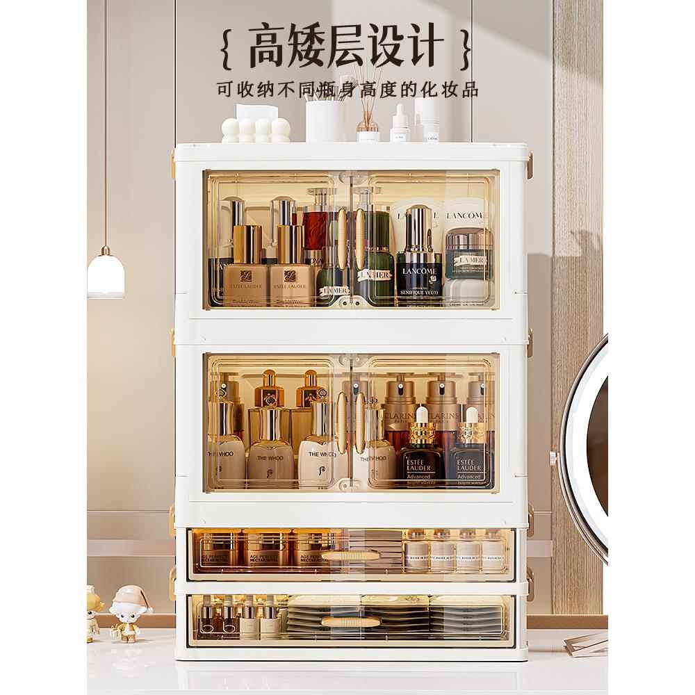 化妆品桌面收纳盒抽屉式梳妆台护肤品置物架大容量储物防尘化妆箱