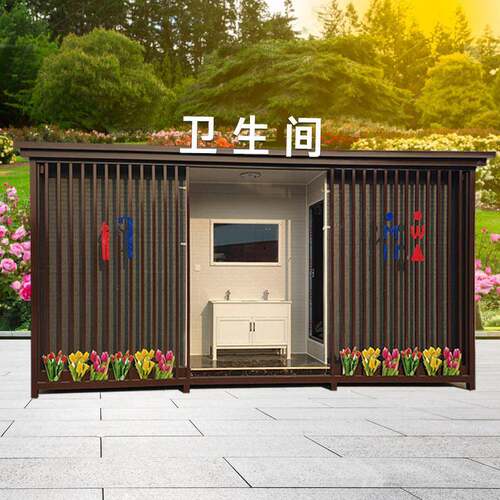 移动公共厕所景区环保公厕淋浴房成品洗手间户外露营一体式卫生间