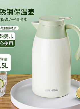 君恒家用大容量热水瓶不锈钢长效保温杯学生宿舍办公暖壶保温瓶