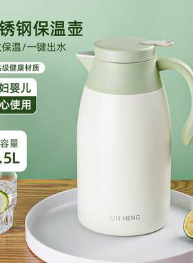 君恒家用大容量热水瓶不锈钢长效保温杯学生宿舍办公暖壶保温瓶