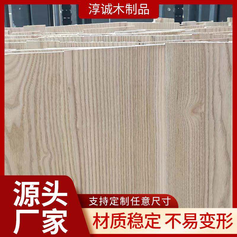 南榆木直拼板整张板梓木拼板家装木质材料吧台桌面实木板片
