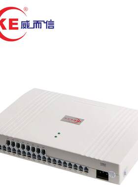 威而信TC-2000P 小型程控电话交换机 语音自报 4进24出电话交换机