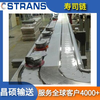 昌硕月牙式链板盘碗输送链自助火锅寿司输送线76寿司链