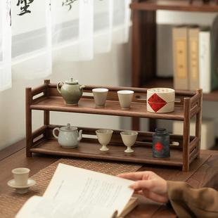 有清堂新中式黑胡桃木实木桌面博古架置物架茶室茶架茶具收纳架