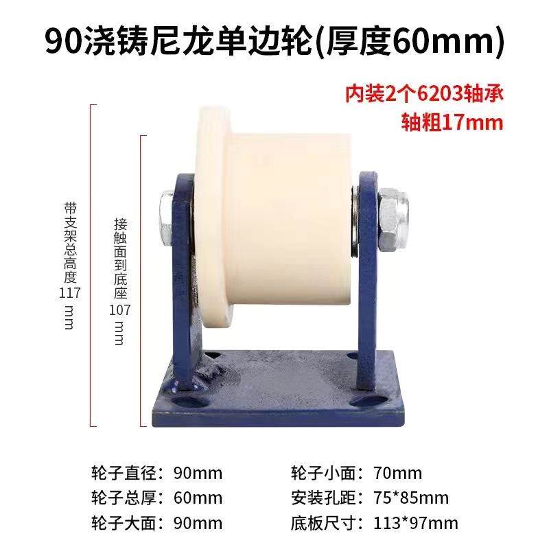 H型双边浇注MC尼龙轨道轮绝缘轮火车铁轨轮重型铁路专用轨道轮