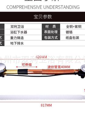 厂家供波纹管手旋轮转式陶瓷拖布池下水器机F2103浴动直式缸下水