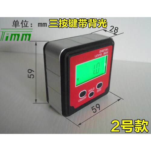 0牌三按键带背光显数水平XB-180S仪电子倾角仪4*9磁性倾角盒