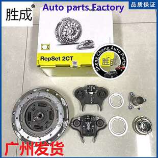 适用LUK福特福克斯 602000800 DPS6 DCT250自动变速箱离合器套装
