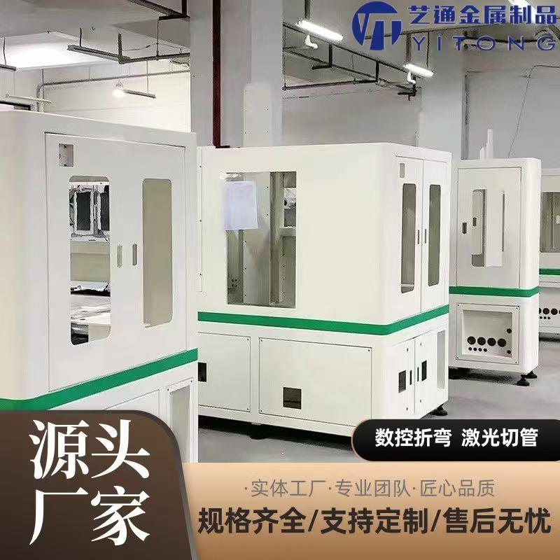 钣金机柜定制大型机架焊接机箱外壳设备框架加工不锈钢可深化图纸
