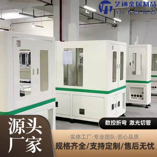 钣金机柜个性大型机架焊接机箱外壳设备框架加工不锈钢可深化图纸