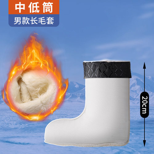 鞋套加绒内胆雨鞋雨鞋加绒保暖内胆防滑防寒耐磨棉靴冷库女士工作