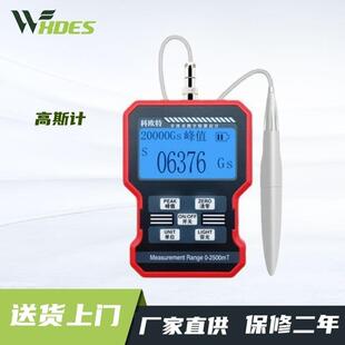 -101高斯计磁场测试仪手持式数字特斯拉计科欧特磁场强度测量仪