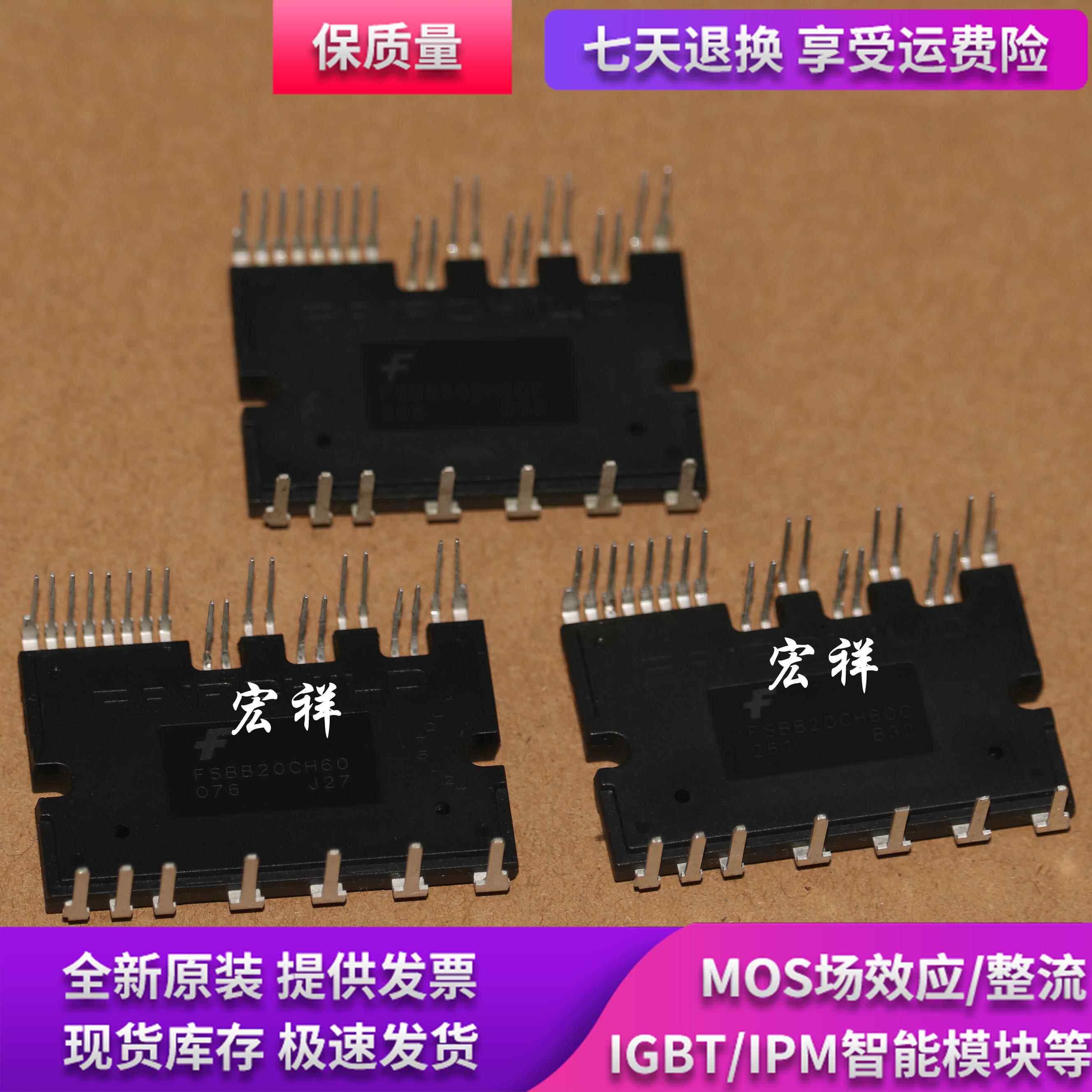 全新原装 FSBS15CH60 FSBB20CH60F FSBB30CH60F FSBB30CH60C