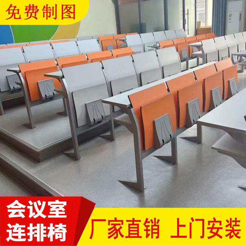 学校教室课桌椅阶梯教室排椅学生连排双人培训班会议室礼堂折叠椅