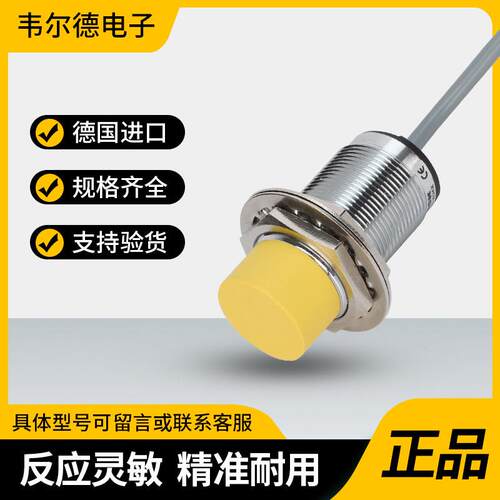 图尔克接近开关BI10-M30-AP6X NI15 BI15U AZ3X AN6X H1141 AD4X