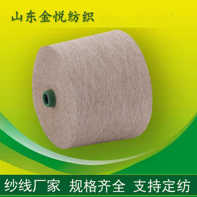 汉麻棉纱 汉麻有机棉纱 苎麻棉纱 苎麻有机棉纱 亚麻包芯纱纱线厂