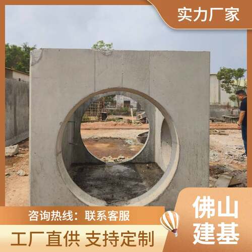 厂家直供混凝土水泥检查井生产矩形混凝土预制大口径方检查井