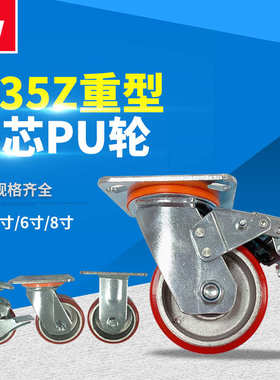承重pu重型脚轮300kg450kg轮w35z铁芯现货厂家 批发红边