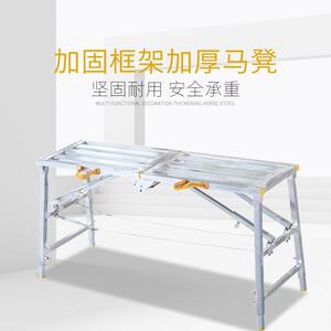装潢公司人字折叠升降马凳加厚带伸缩腿马镫梯子可移动马凳