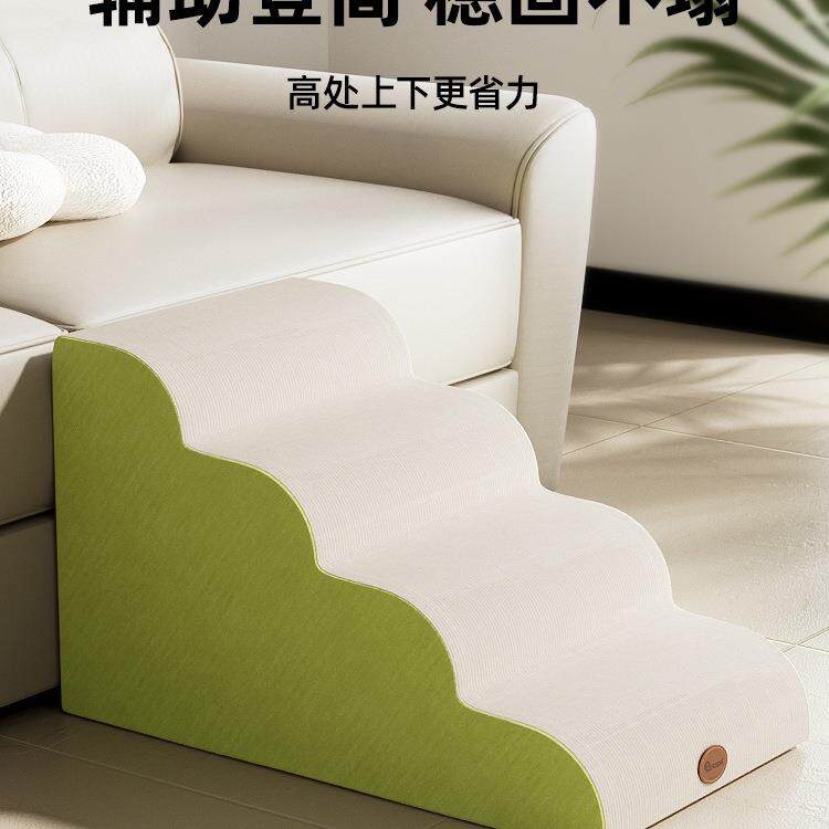 宠物楼梯小狗台阶斜坡上床猫阶梯矮脚沙发小猫咪床边梯子狗狗爬梯