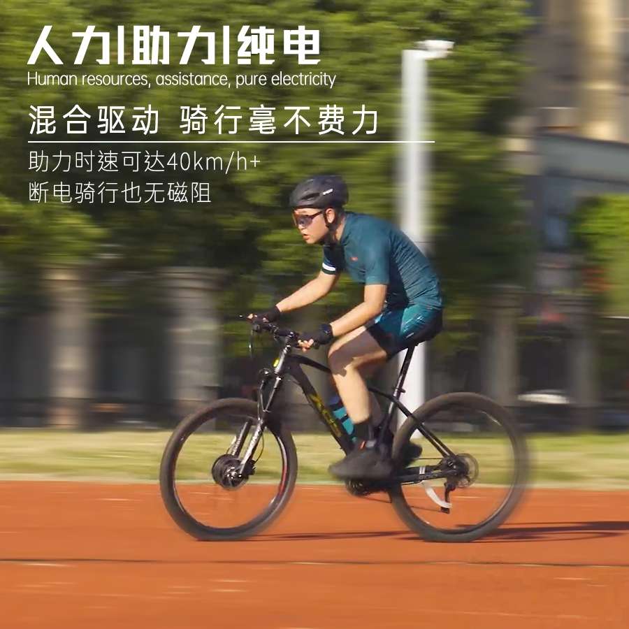 吕布云轮e-bike自行车电动轮改装轮毂无刷电机山地车改电助力配件