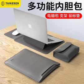 2024无磁笔记本内胆包适用苹果macbook pro13.3M2联想小新air14寸男华为matebook16女士15.6电脑保护套M3