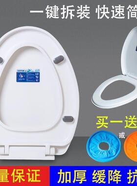 马桶盖板老式马桶盖板通用马桶盖板马桶通用配件坐便器盖板马桶套