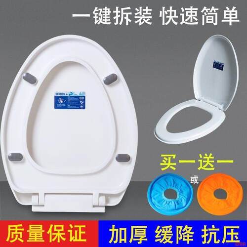 马桶盖板老式马桶盖板通用马桶盖板马桶通用配件坐便器盖板马桶套